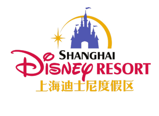 Disney Resort Shanghai